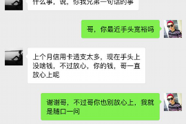 广汉讨债公司